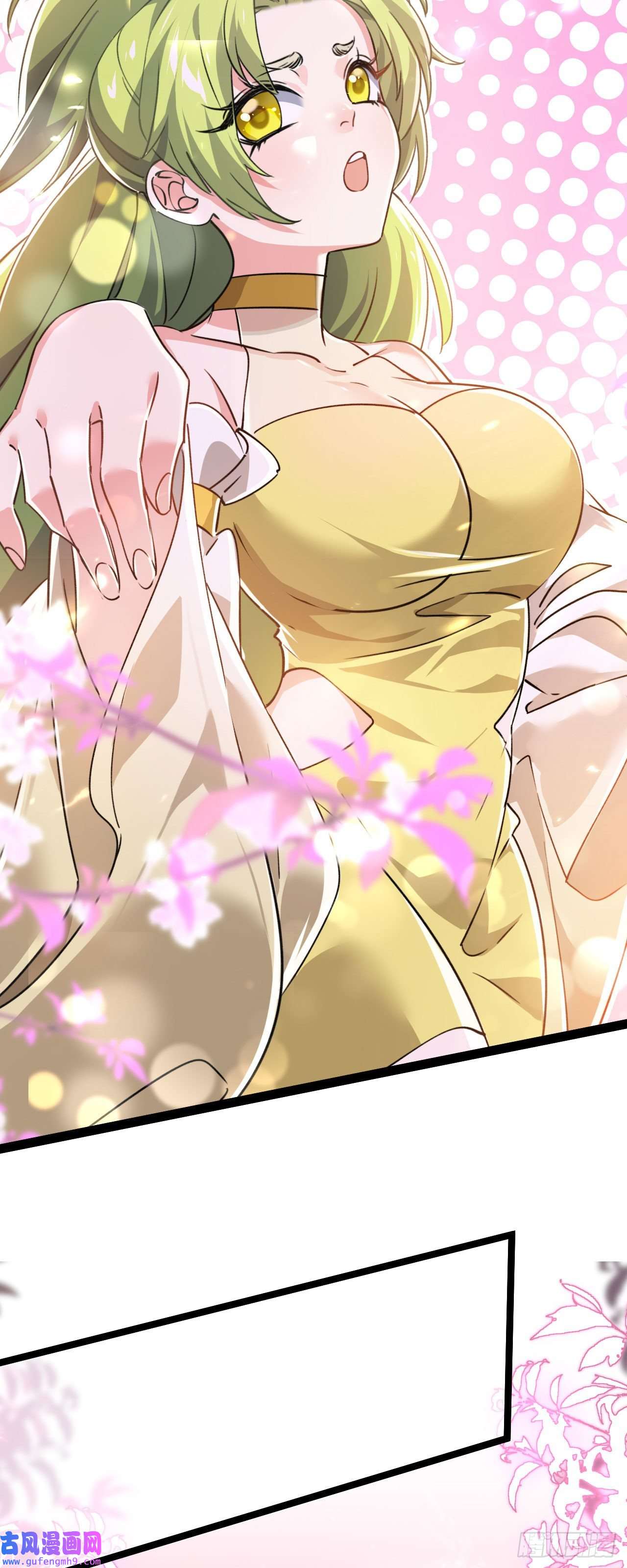 修仙界唯一纯爷们第十话 你是我的神！