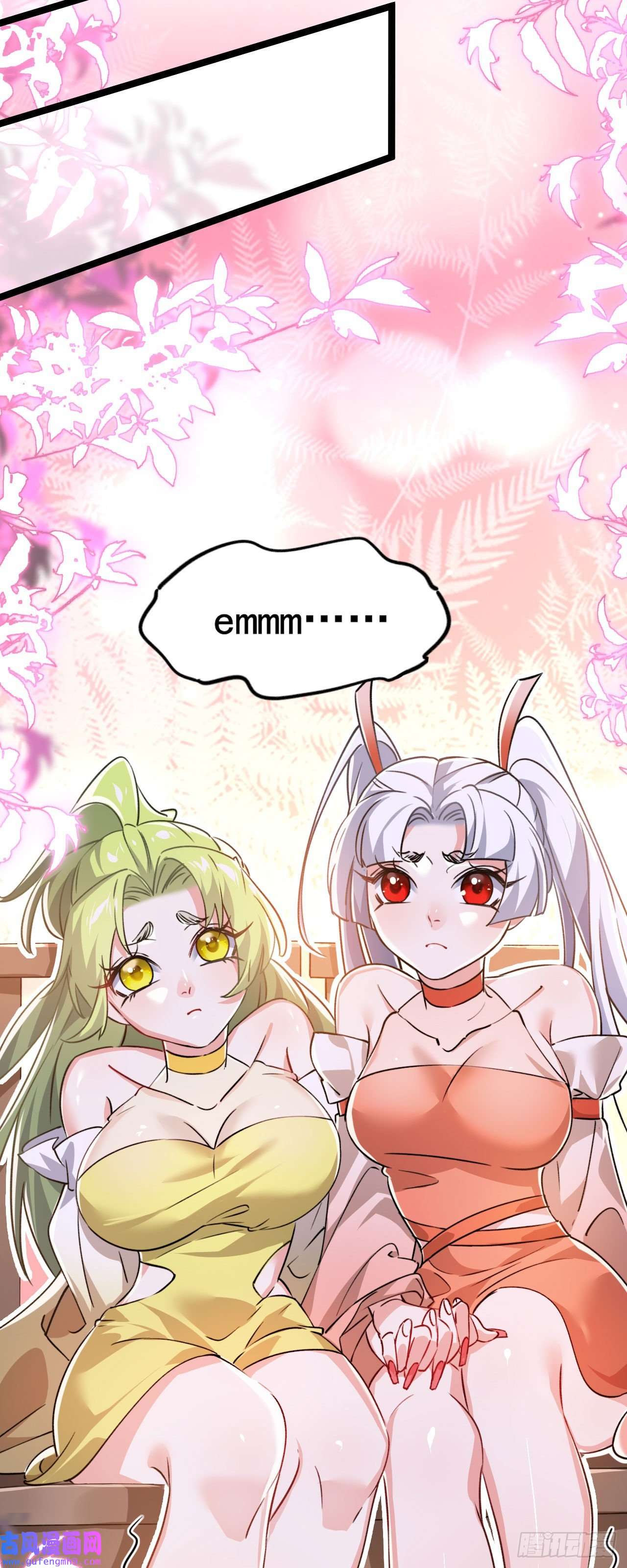 修仙界唯一纯爷们第十话 你是我的神！