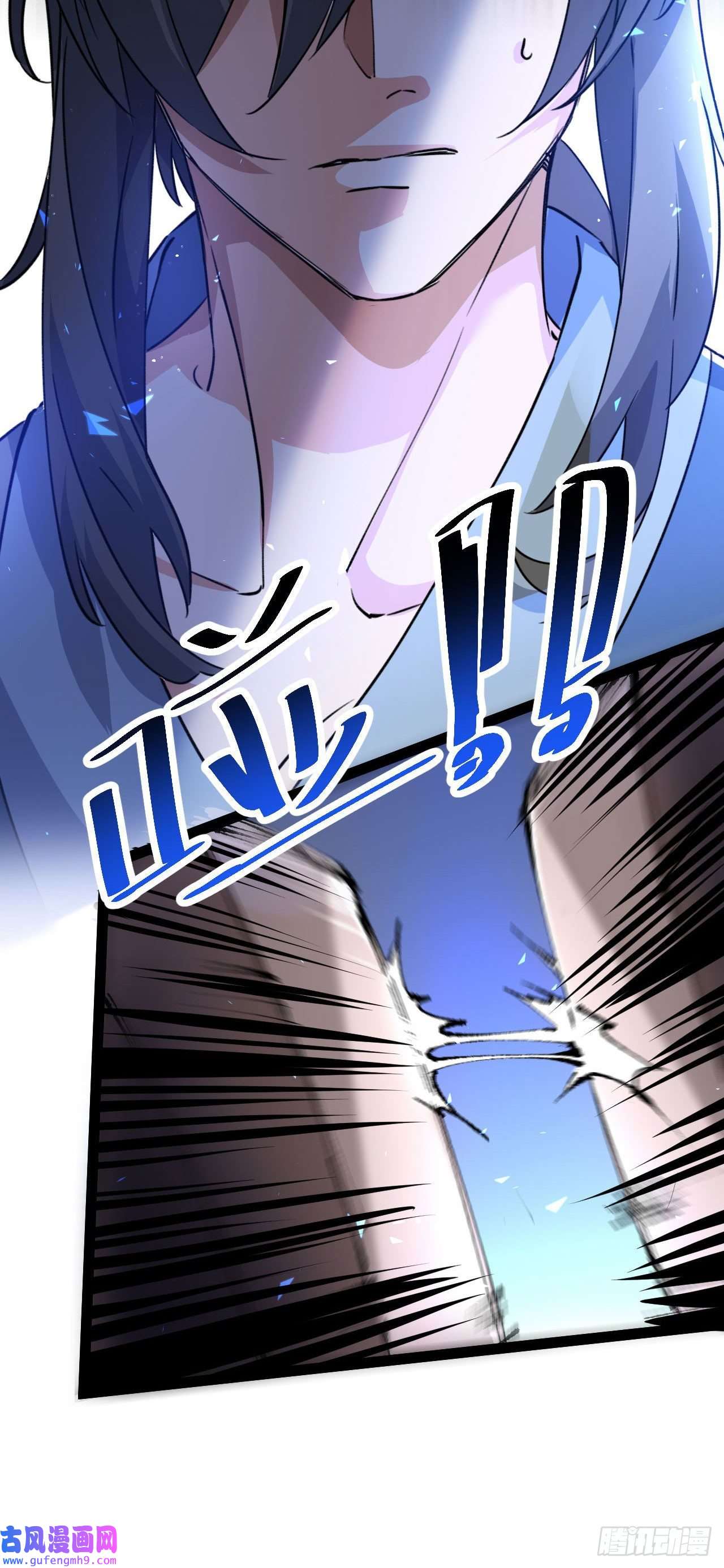 修仙界唯一纯爷们第十话 你是我的神！