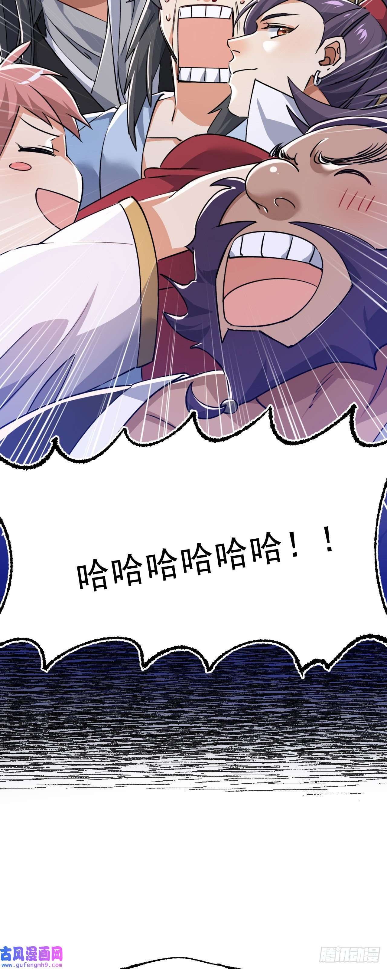 修仙界唯一纯爷们第十话 你是我的神！