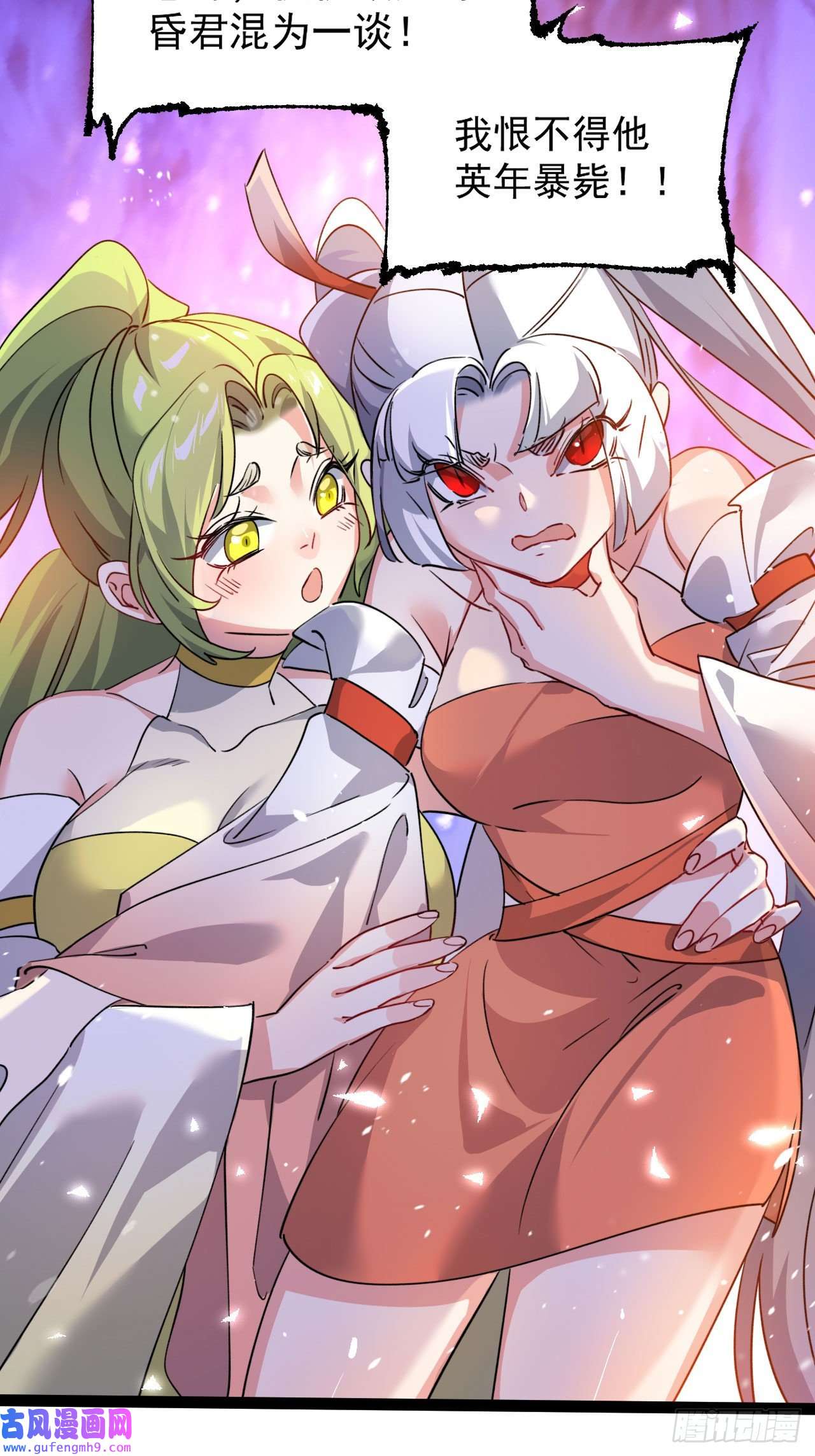 修仙界唯一纯爷们第十一话 中二往事