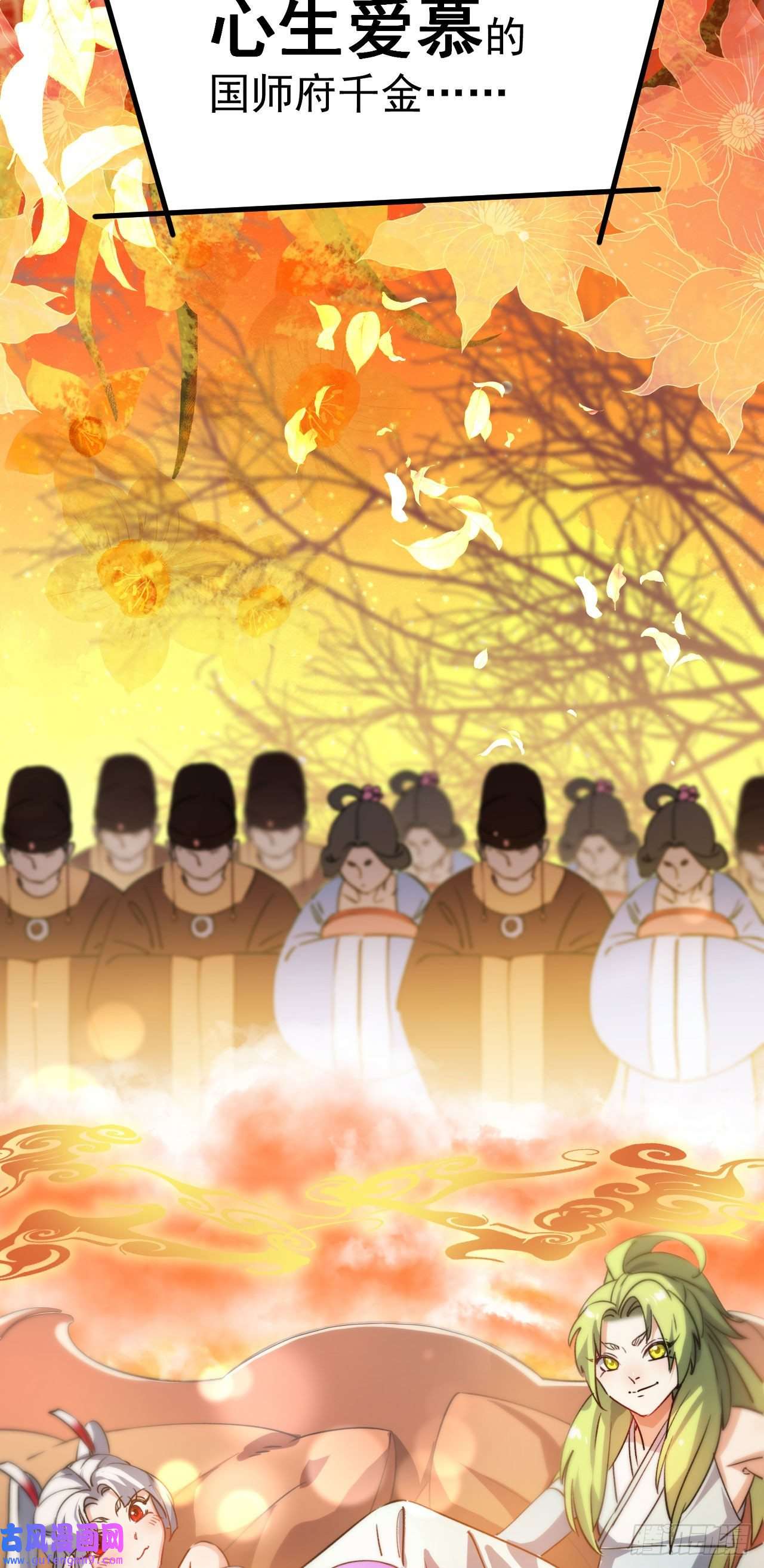 修仙界唯一纯爷们第十一话 中二往事