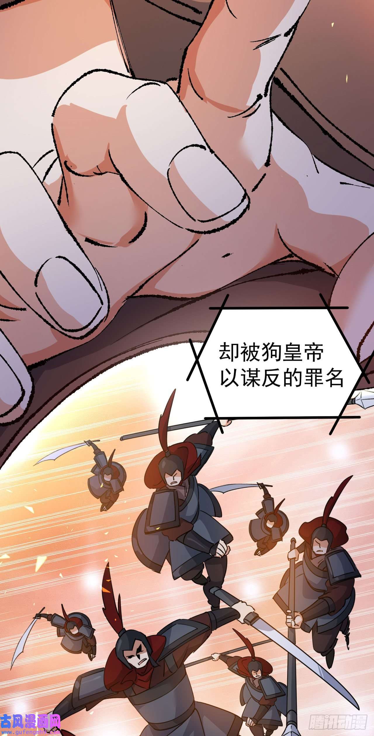 修仙界唯一纯爷们第十一话 中二往事