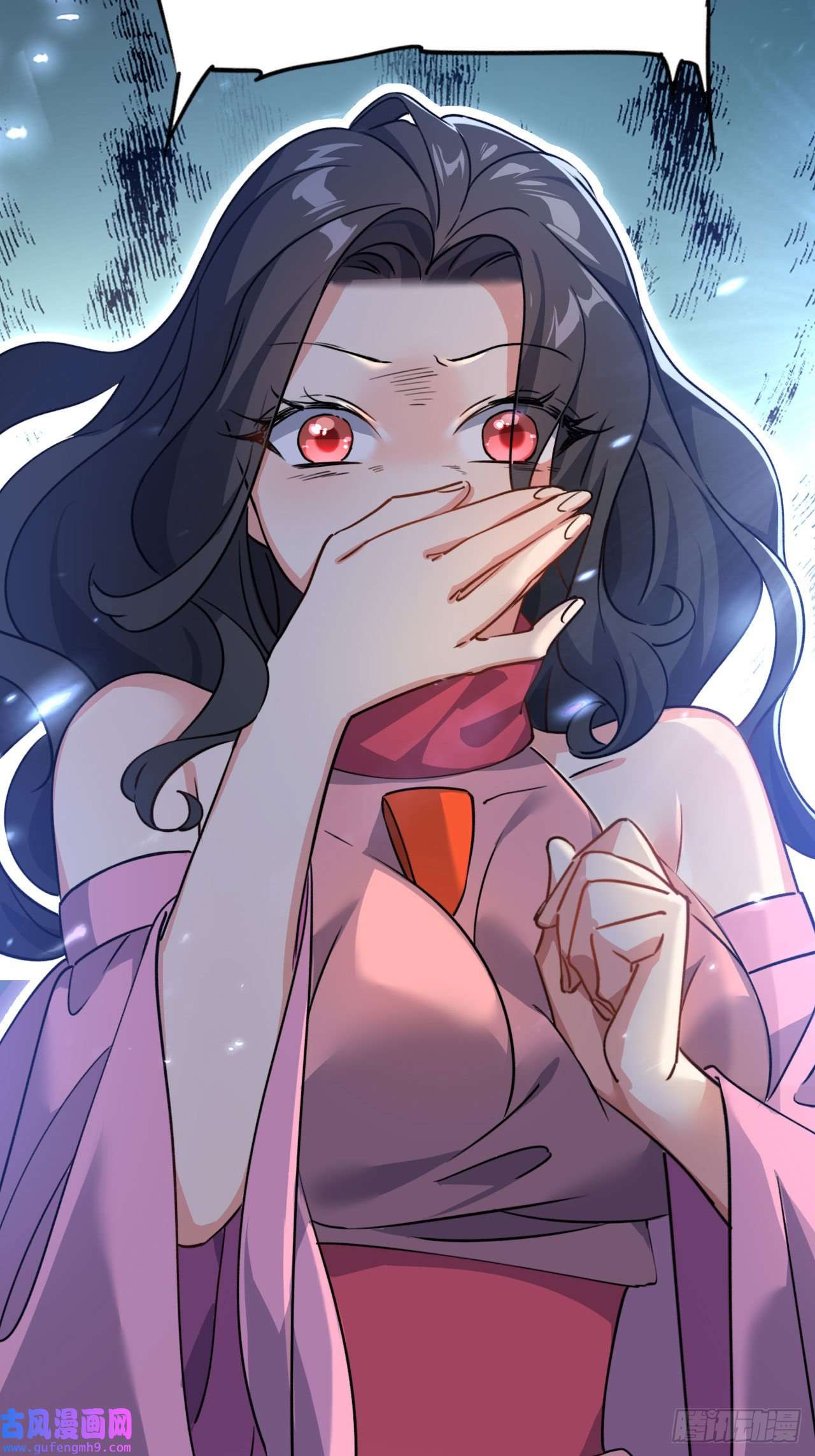 修仙界唯一纯爷们第十一话 中二往事