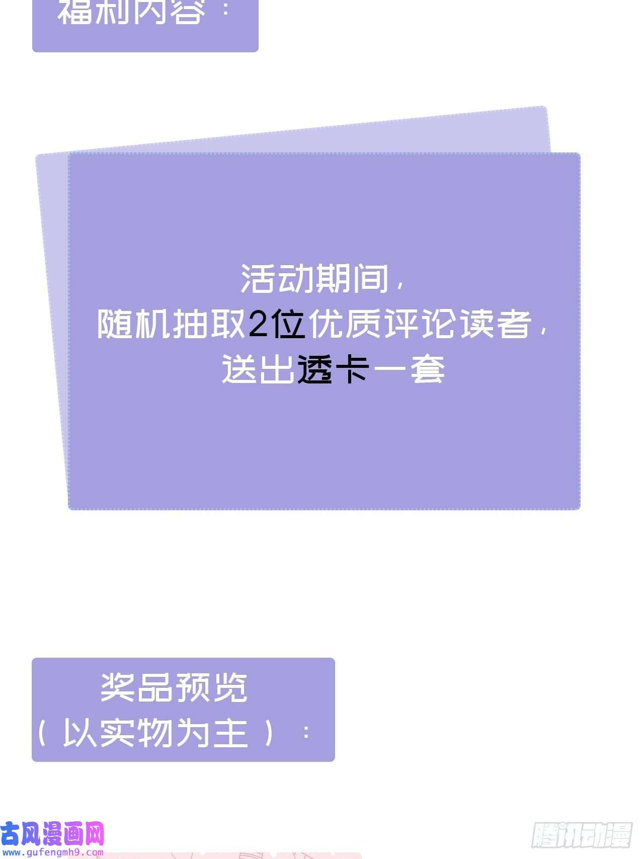 修仙界唯一纯爷们第十一话 中二往事