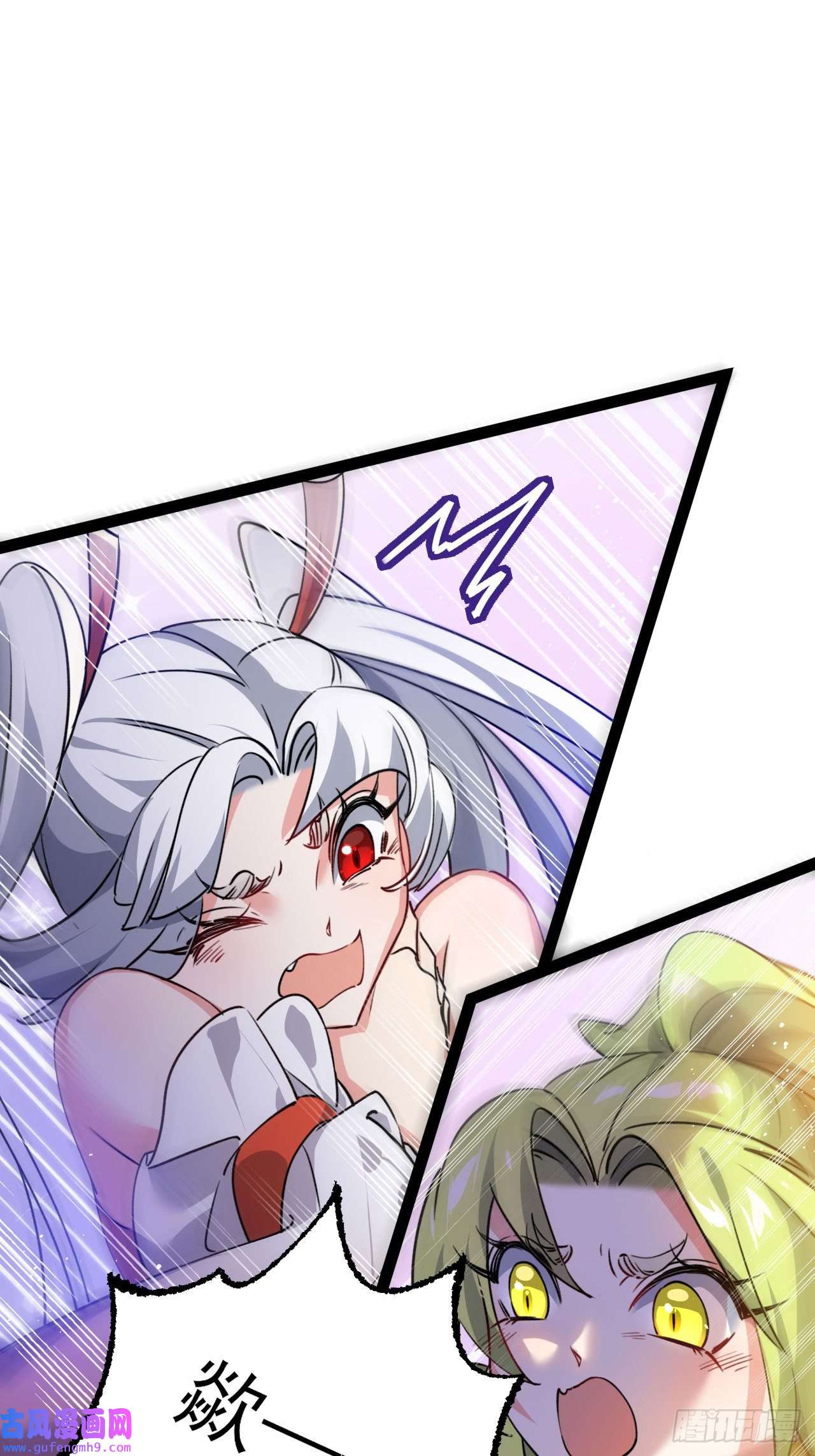 修仙界唯一纯爷们第十一话 中二往事