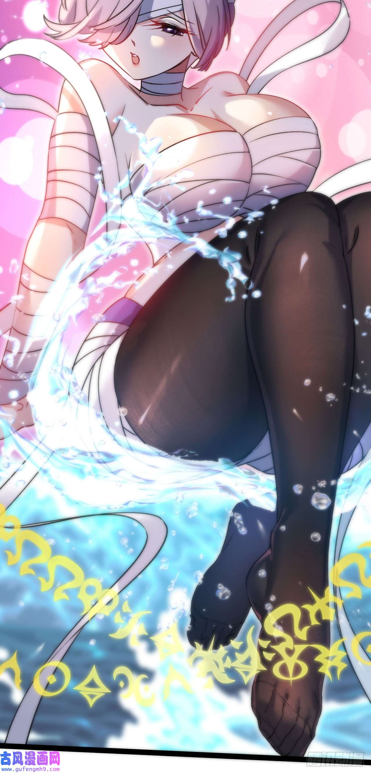 修仙界唯一纯爷们第十二话 好大个剑灵