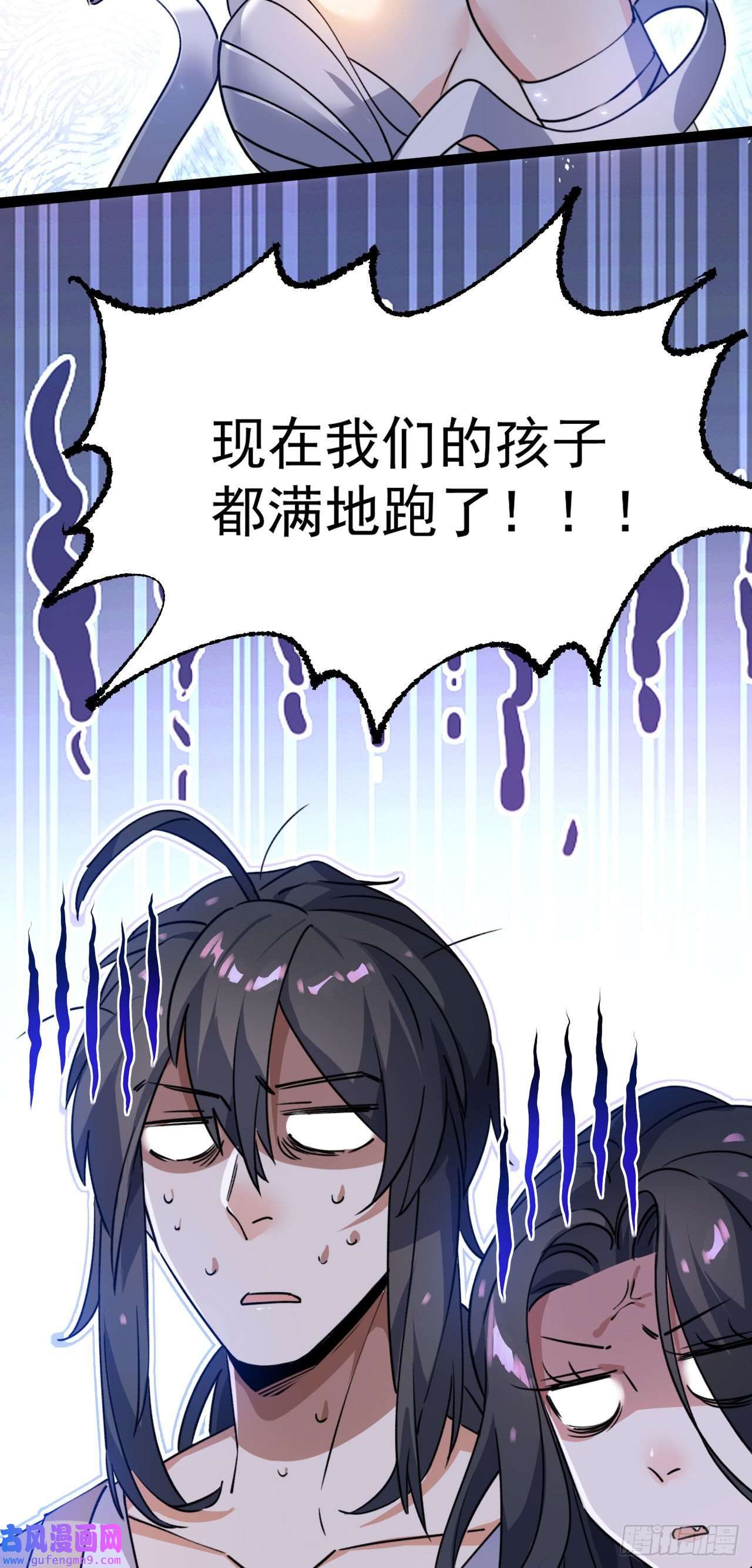 修仙界唯一纯爷们第十二话 好大个剑灵