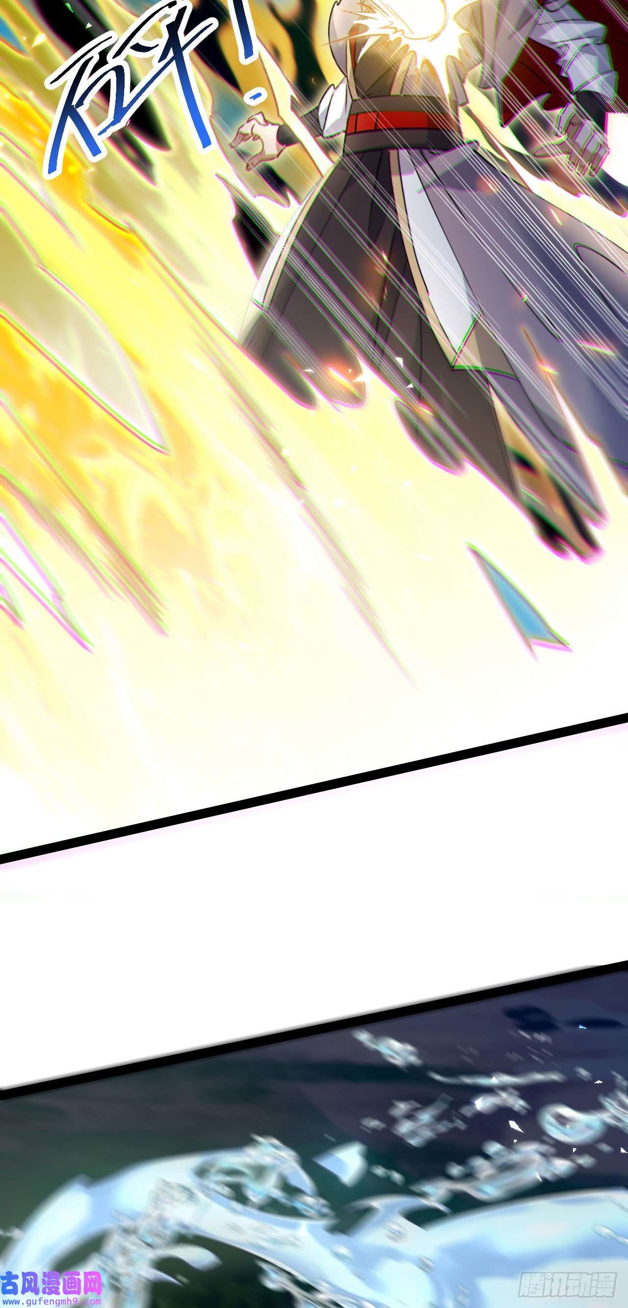 修仙界唯一纯爷们第十二话 好大个剑灵