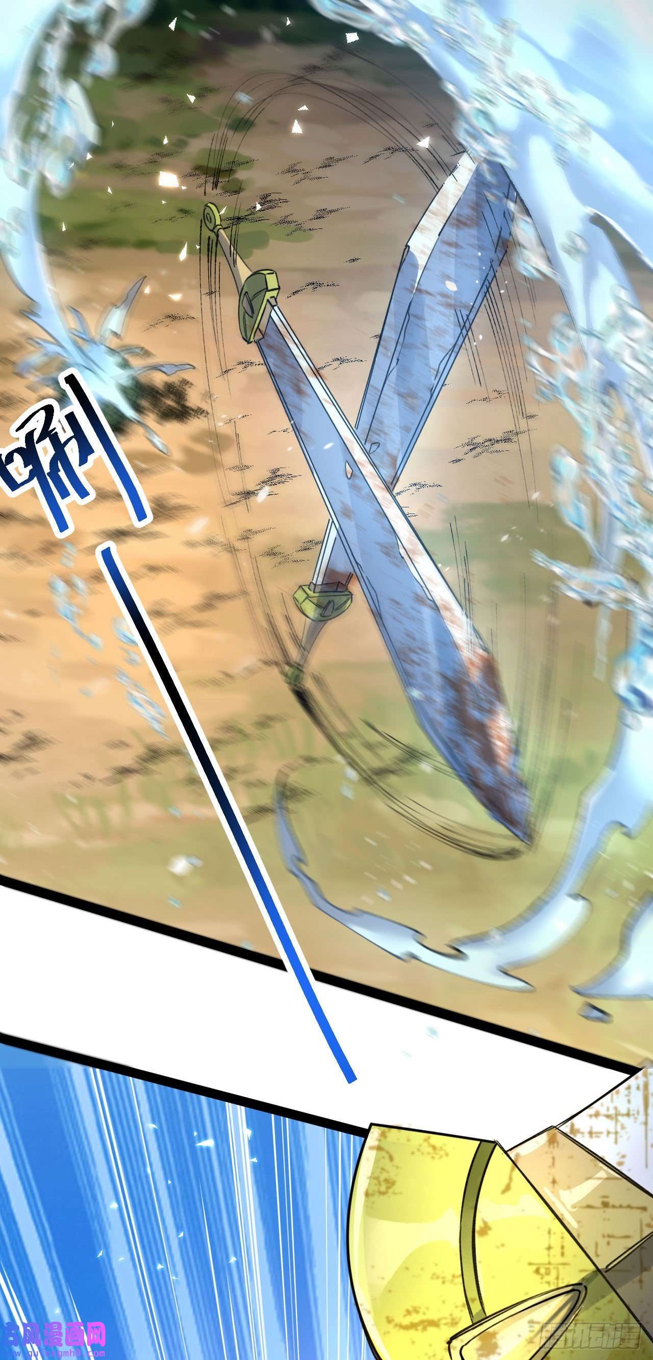 修仙界唯一纯爷们第十二话 好大个剑灵