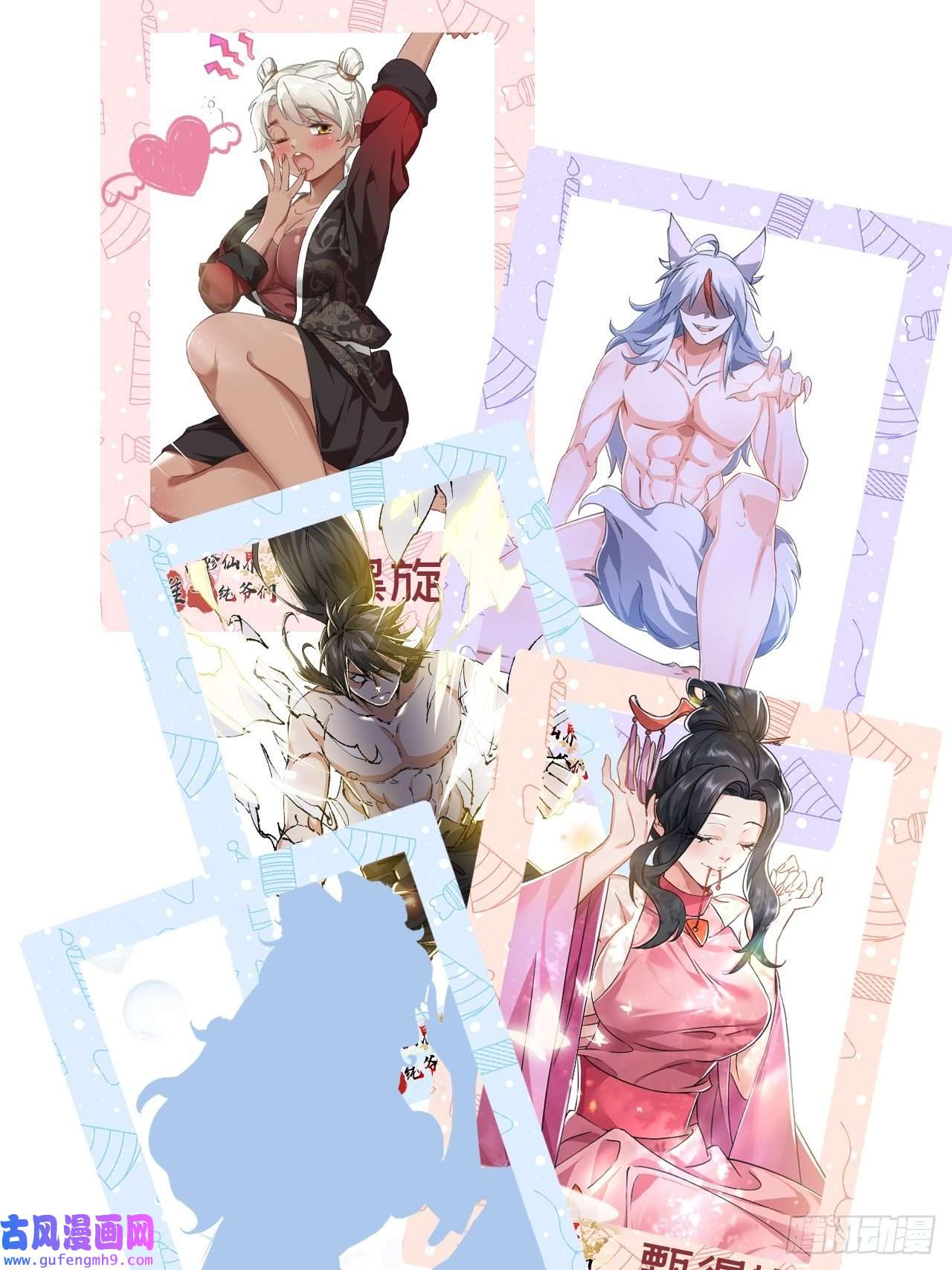 修仙界唯一纯爷们第十二话 好大个剑灵