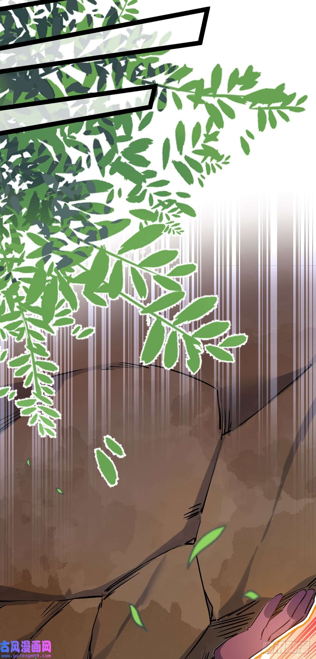 修仙界唯一纯爷们第十二话 好大个剑灵