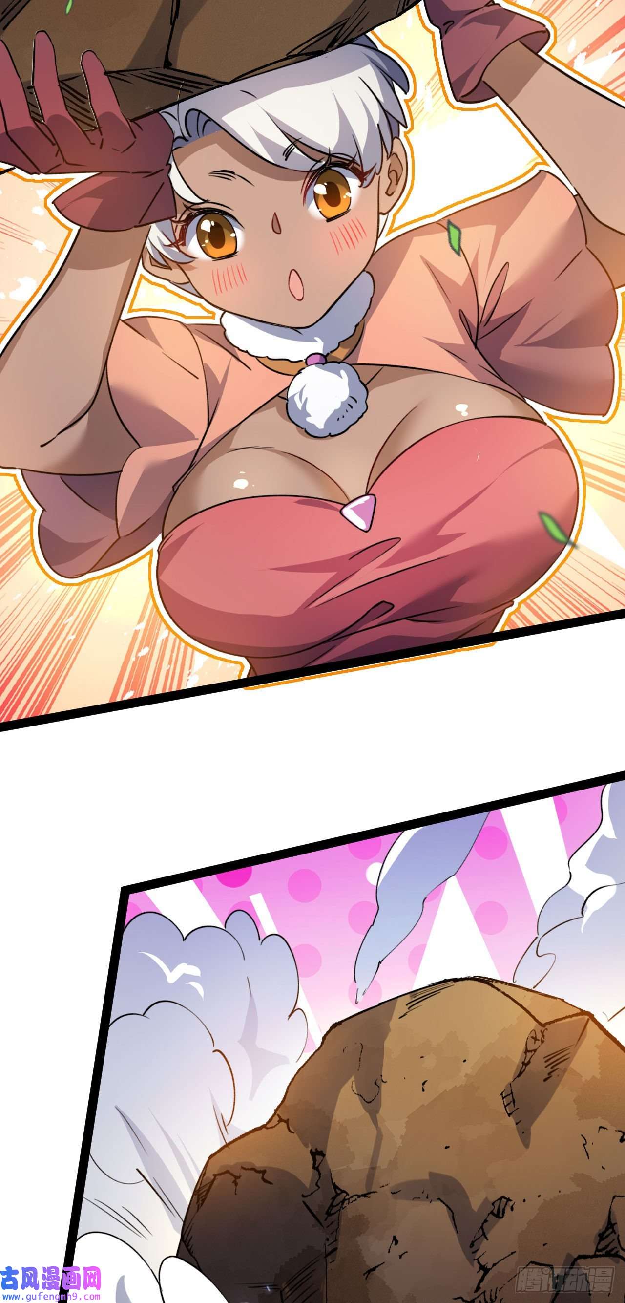 修仙界唯一纯爷们第十二话 好大个剑灵