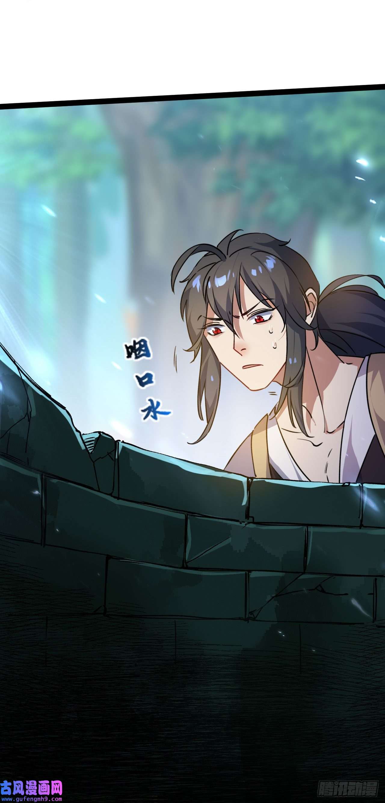 修仙界唯一纯爷们第十二话 好大个剑灵