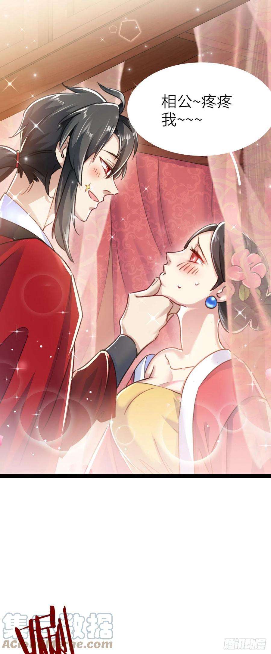 修仙界唯一纯爷们一话 兄弟们都变成了妹子