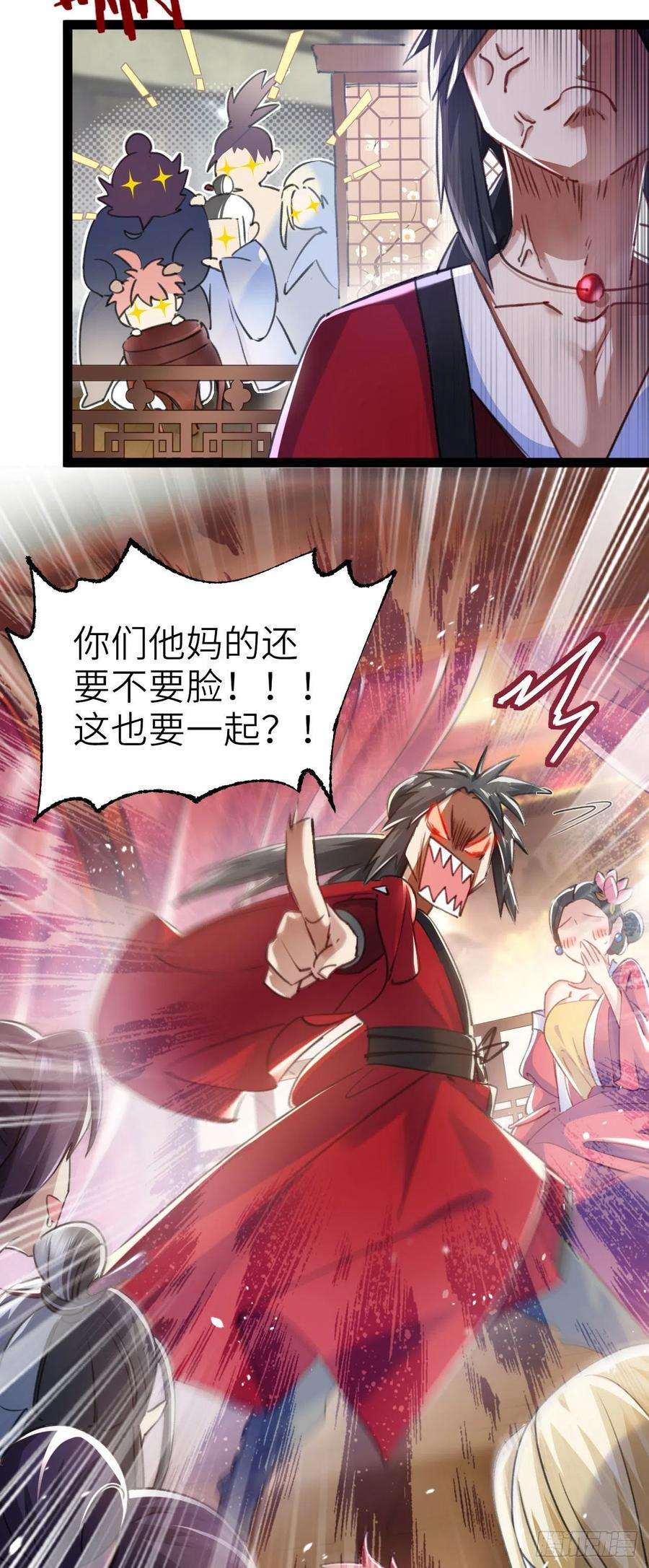 修仙界唯一纯爷们一话 兄弟们都变成了妹子