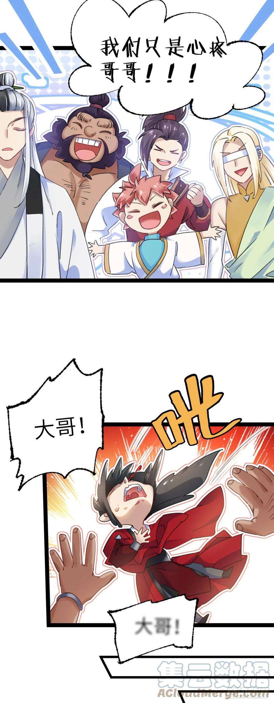 修仙界唯一纯爷们一话 兄弟们都变成了妹子