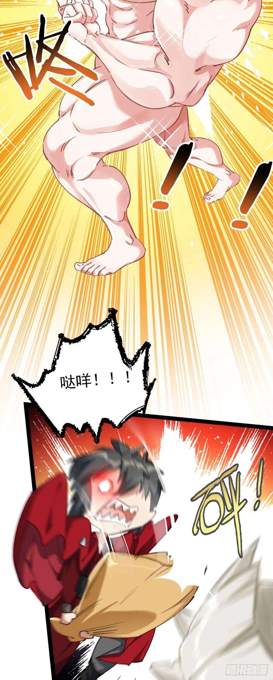 修仙界唯一纯爷们一话 兄弟们都变成了妹子