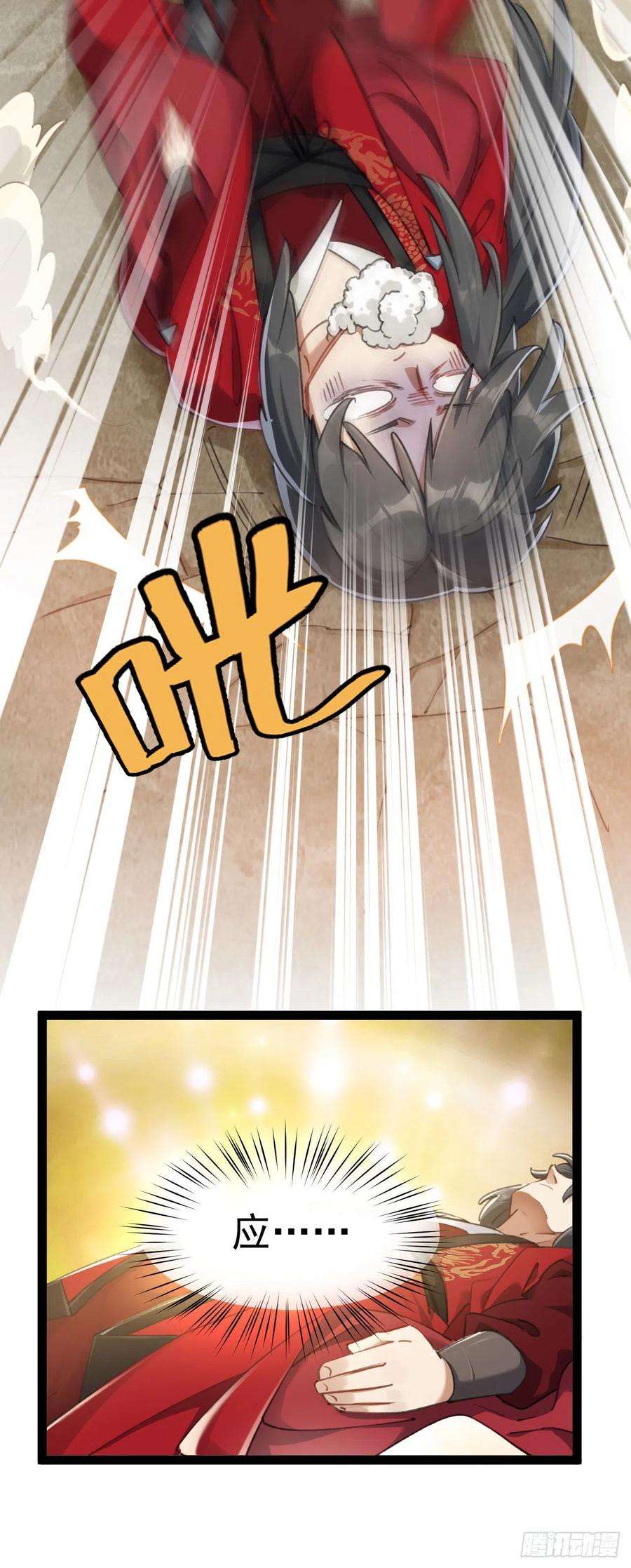 修仙界唯一纯爷们一话 兄弟们都变成了妹子