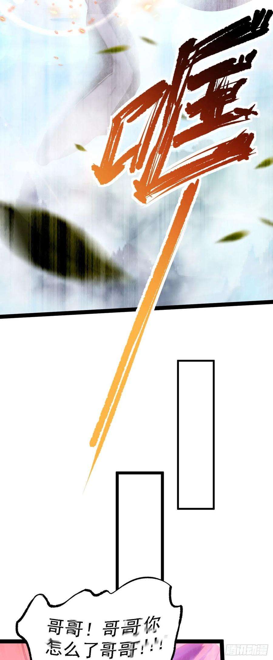 修仙界唯一纯爷们一话 兄弟们都变成了妹子