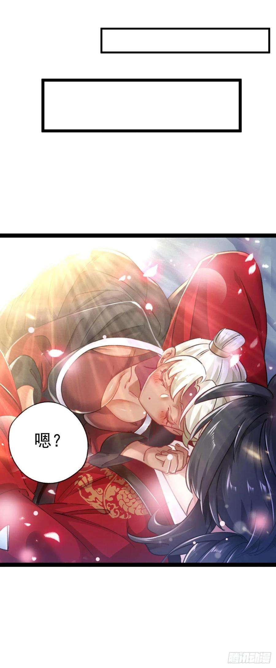 修仙界唯一纯爷们一话 兄弟们都变成了妹子