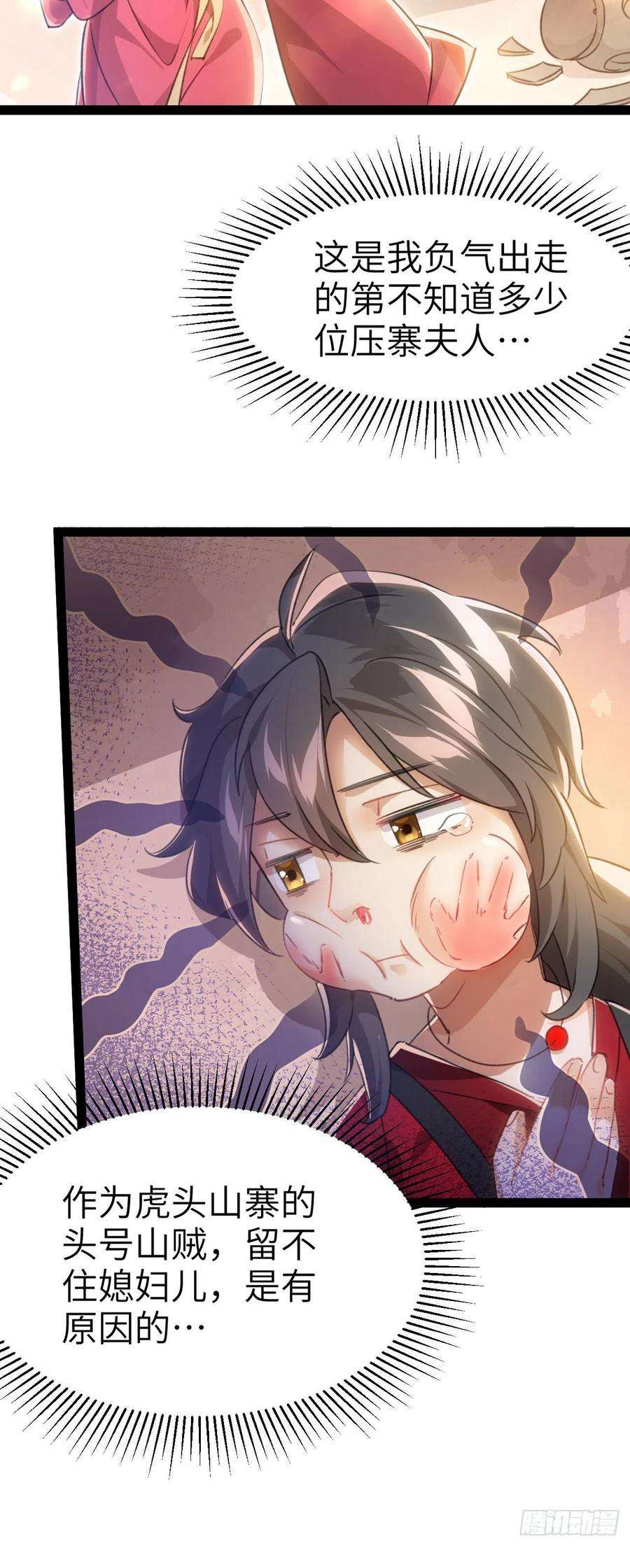 修仙界唯一纯爷们一话 兄弟们都变成了妹子