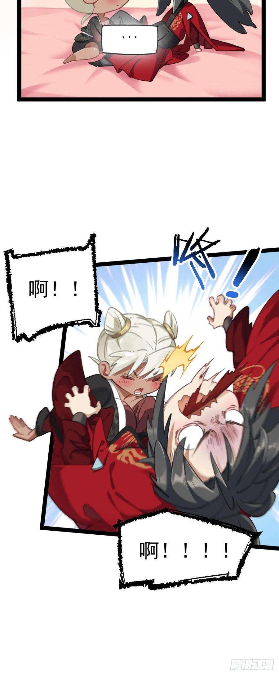 修仙界唯一纯爷们一话 兄弟们都变成了妹子