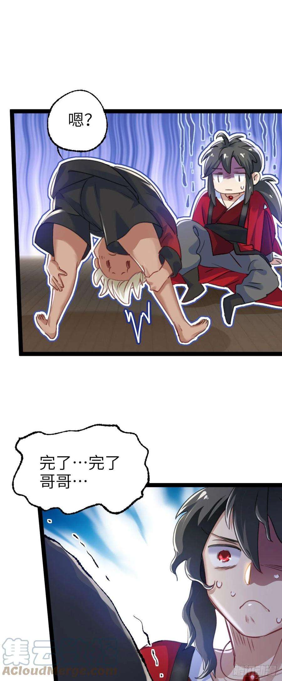 修仙界唯一纯爷们一话 兄弟们都变成了妹子