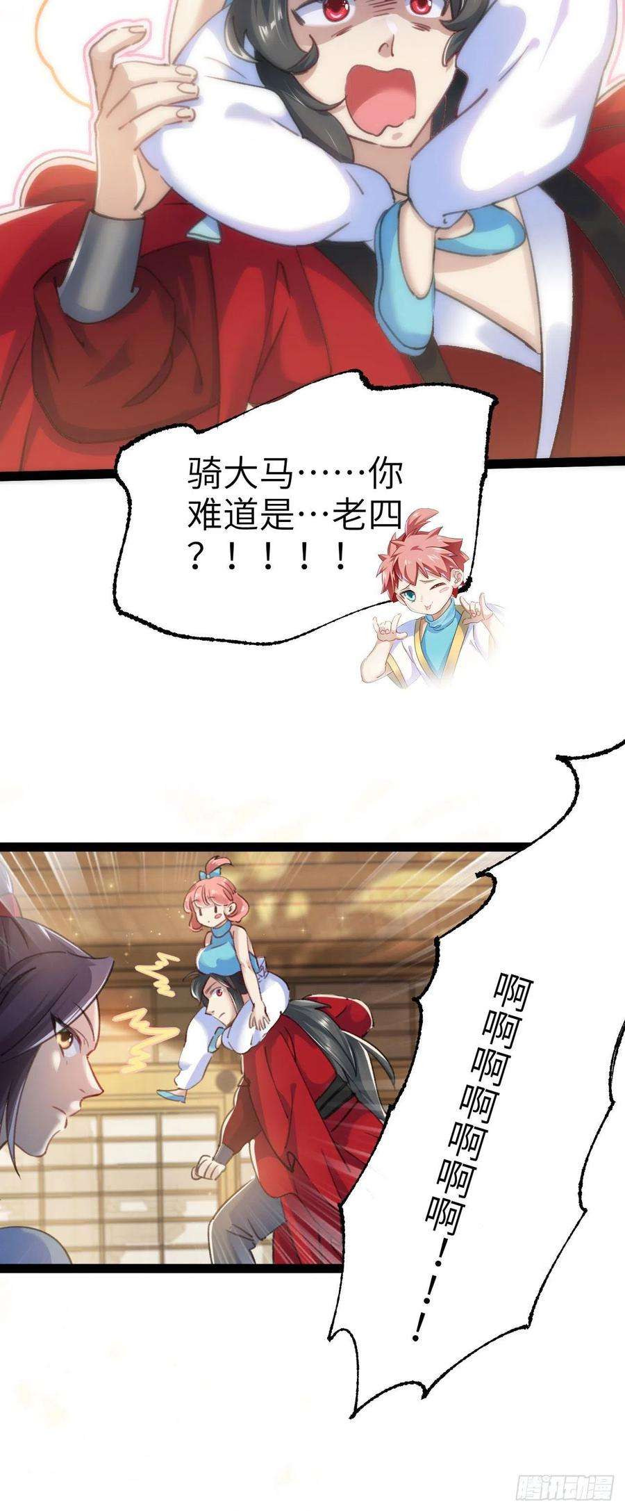 修仙界唯一纯爷们一话 兄弟们都变成了妹子