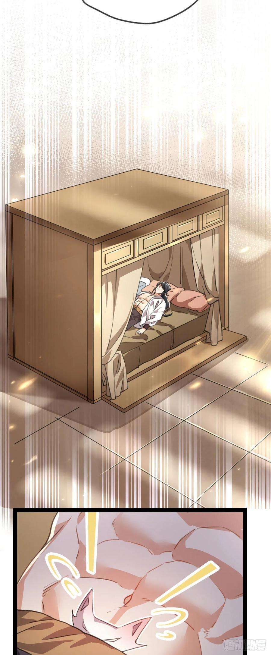 修仙界唯一纯爷们二话 不正经的祝福