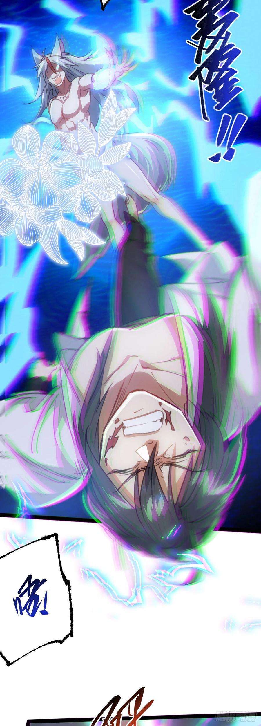 修仙界唯一纯爷们二话 不正经的祝福