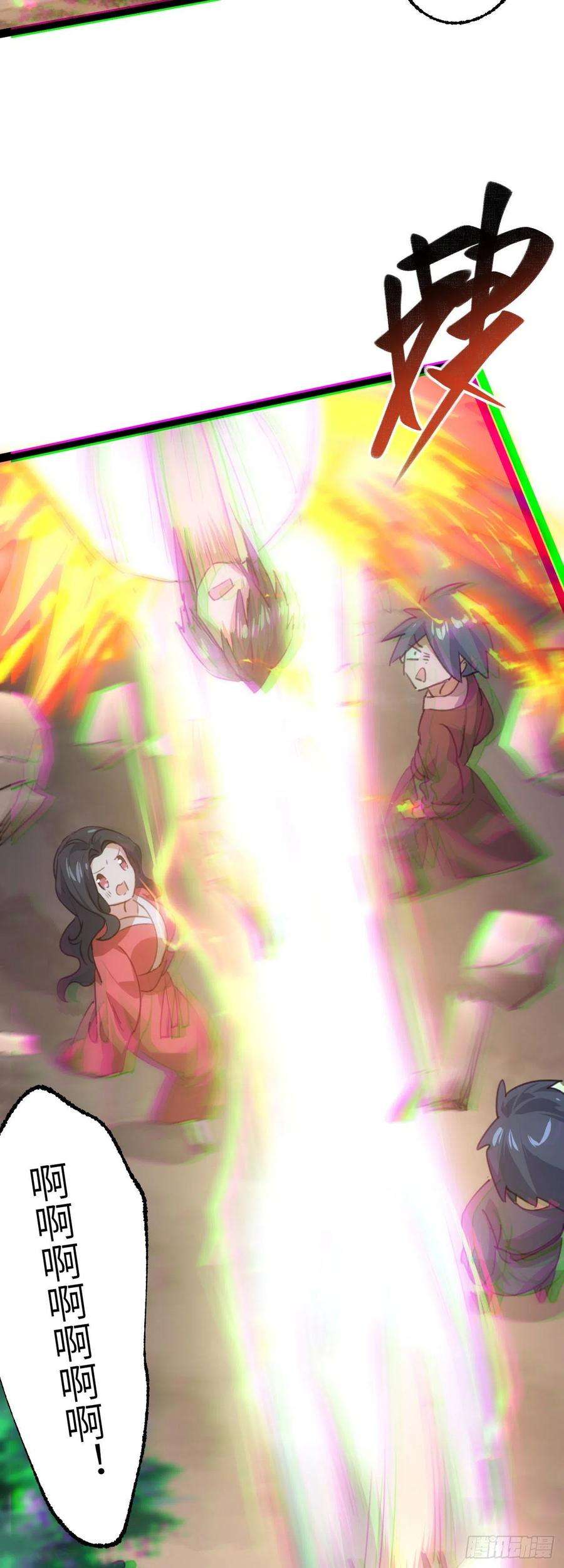 修仙界唯一纯爷们二话 不正经的祝福