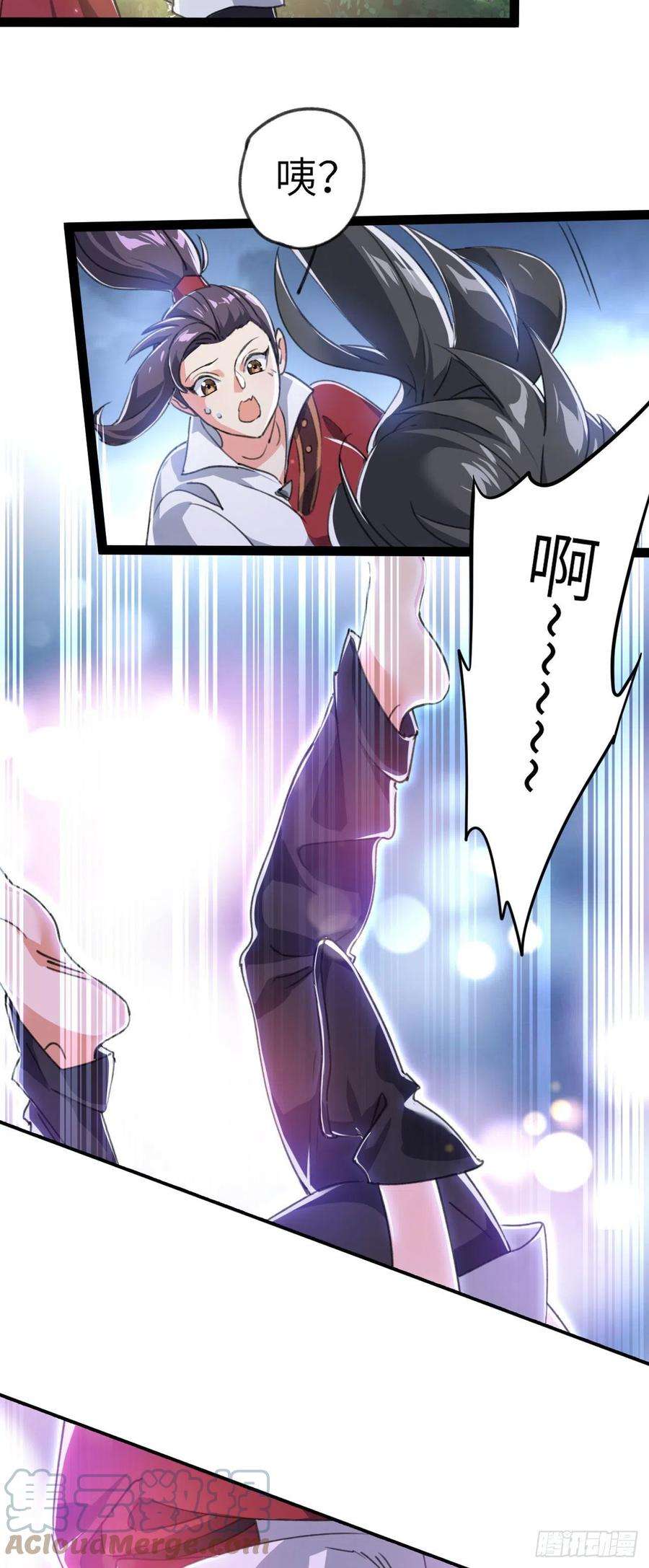 修仙界唯一纯爷们二话 不正经的祝福