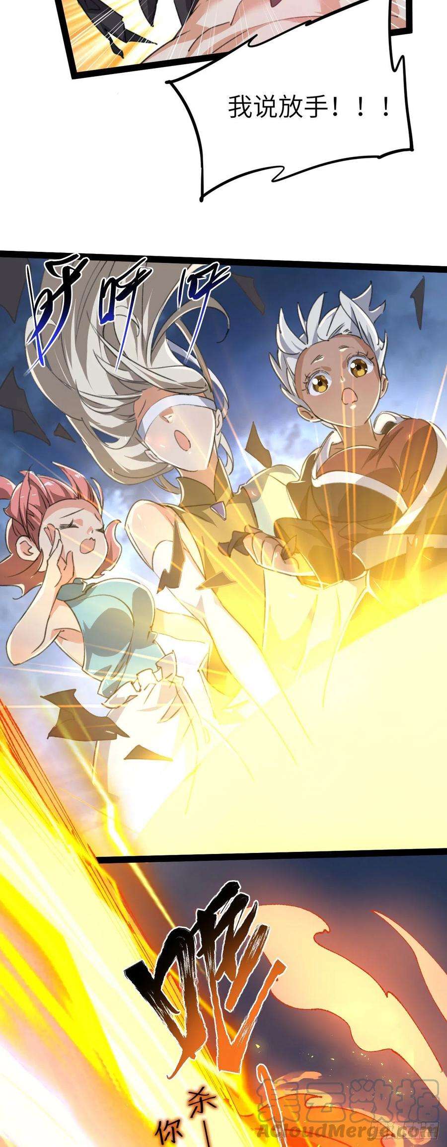 修仙界唯一纯爷们二话 不正经的祝福