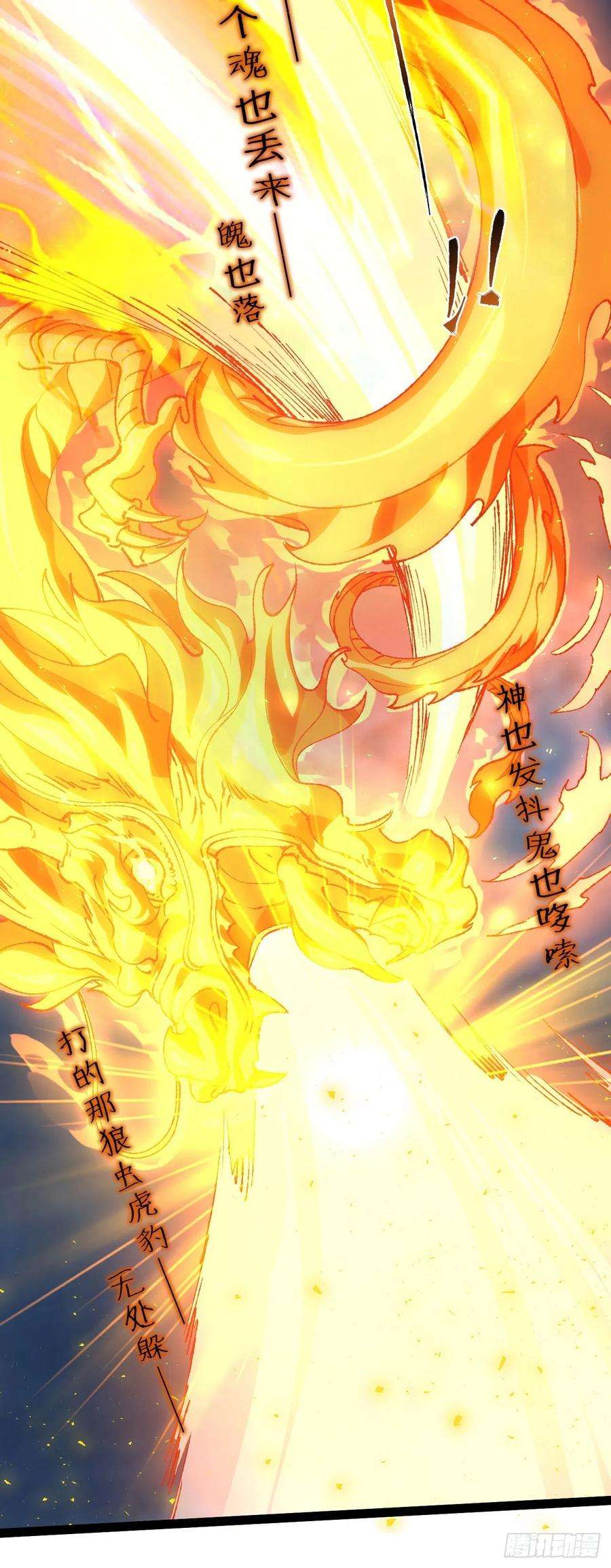 修仙界唯一纯爷们二话 不正经的祝福