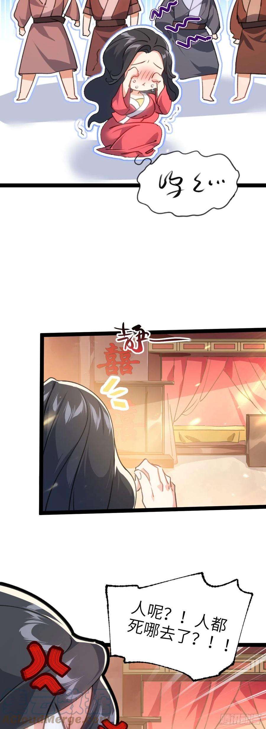 修仙界唯一纯爷们二话 不正经的祝福