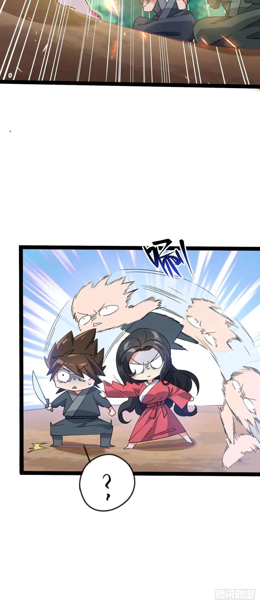 修仙界唯一纯爷们三话 统统吃掉