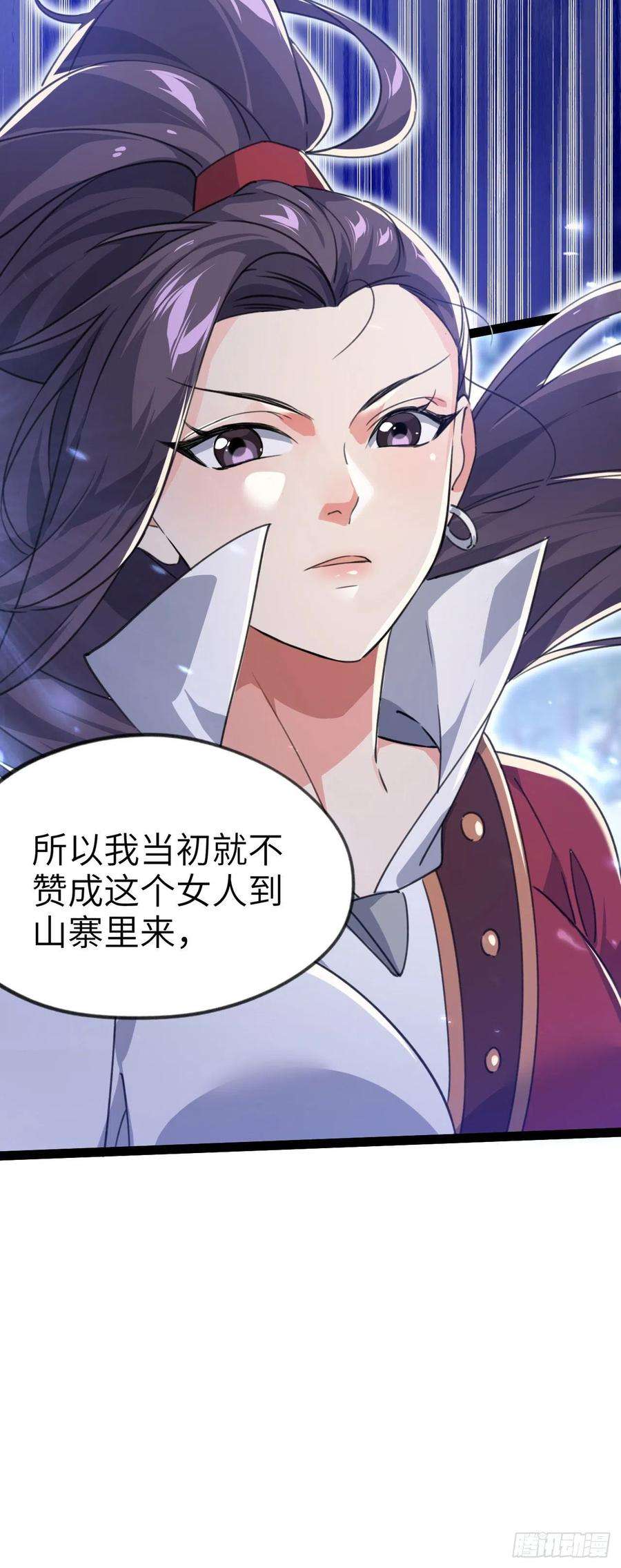 修仙界唯一纯爷们三话 统统吃掉