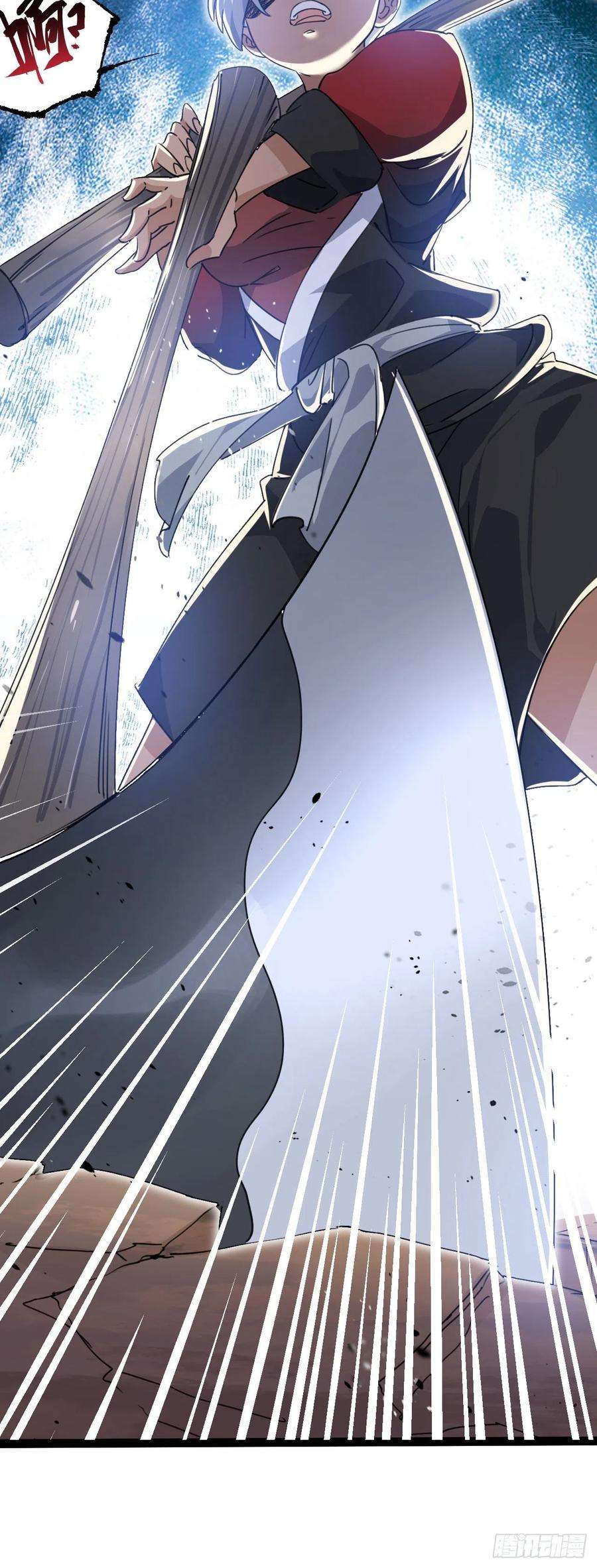 修仙界唯一纯爷们三话 统统吃掉