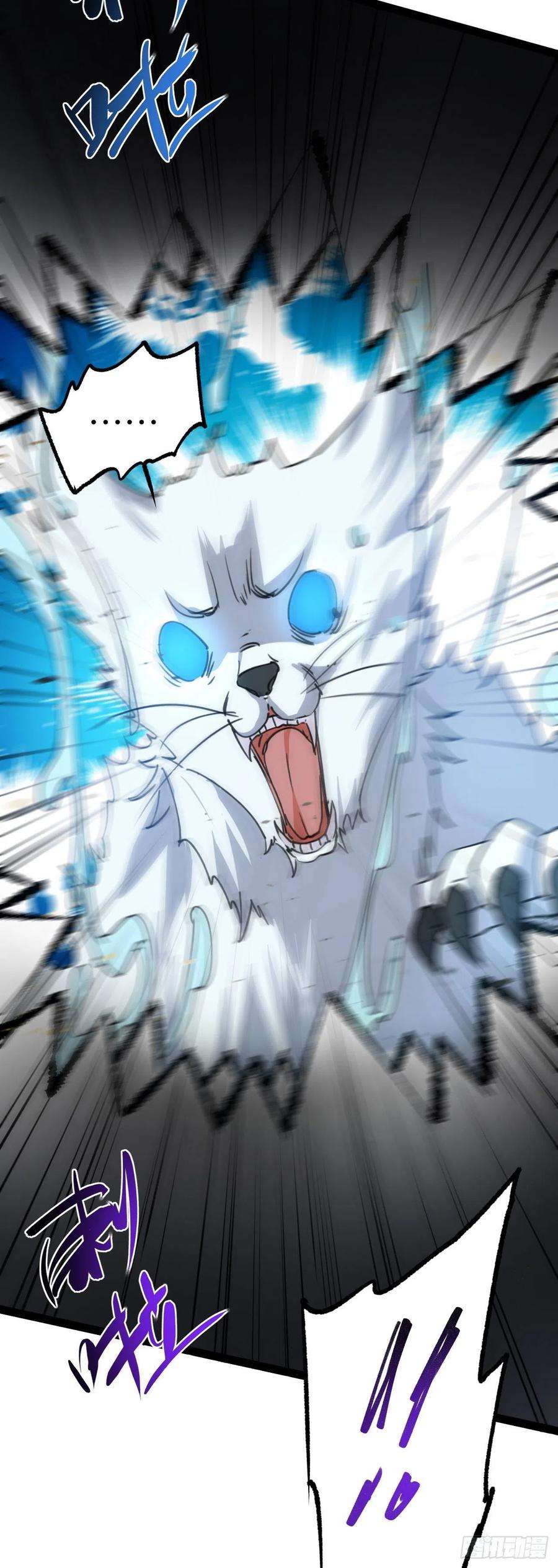 修仙界唯一纯爷们三话 统统吃掉