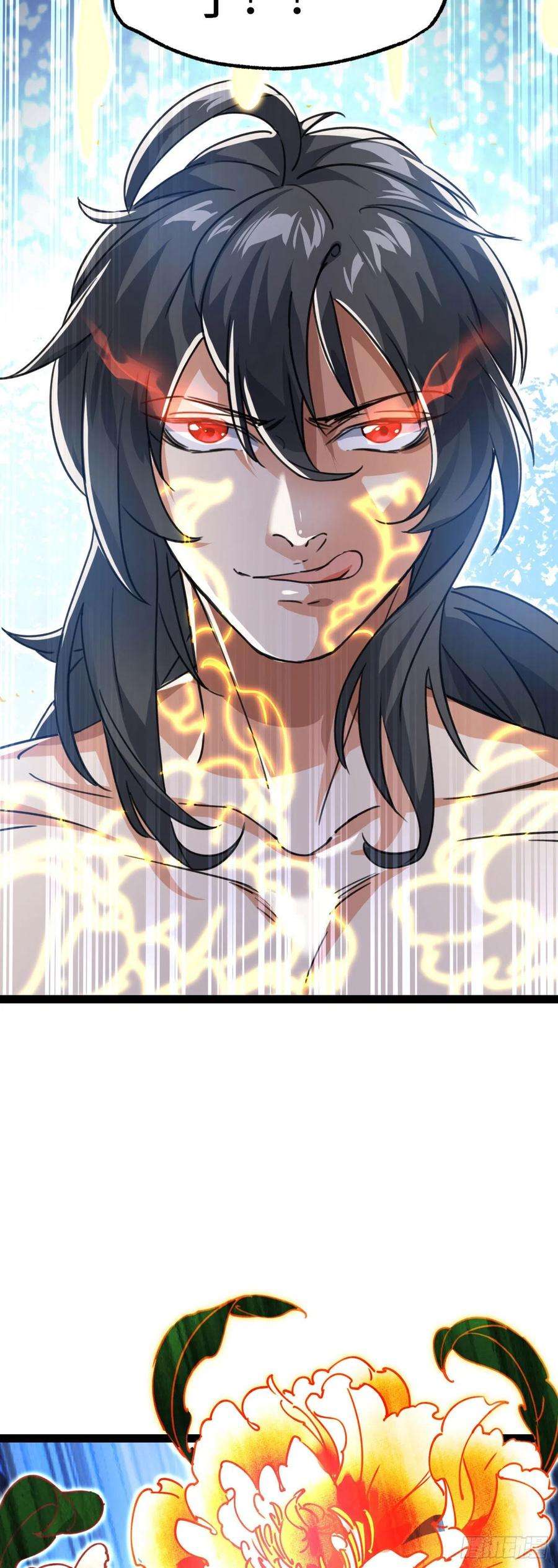 修仙界唯一纯爷们三话 统统吃掉