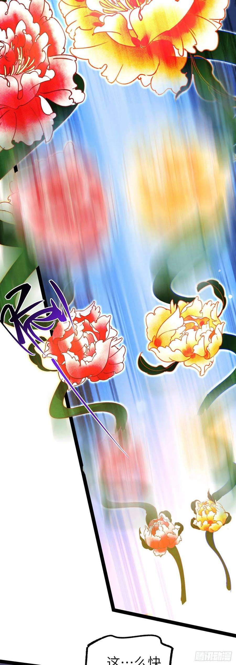 修仙界唯一纯爷们三话 统统吃掉