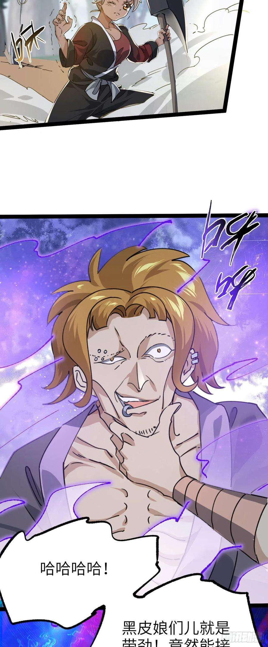 修仙界唯一纯爷们三话 统统吃掉