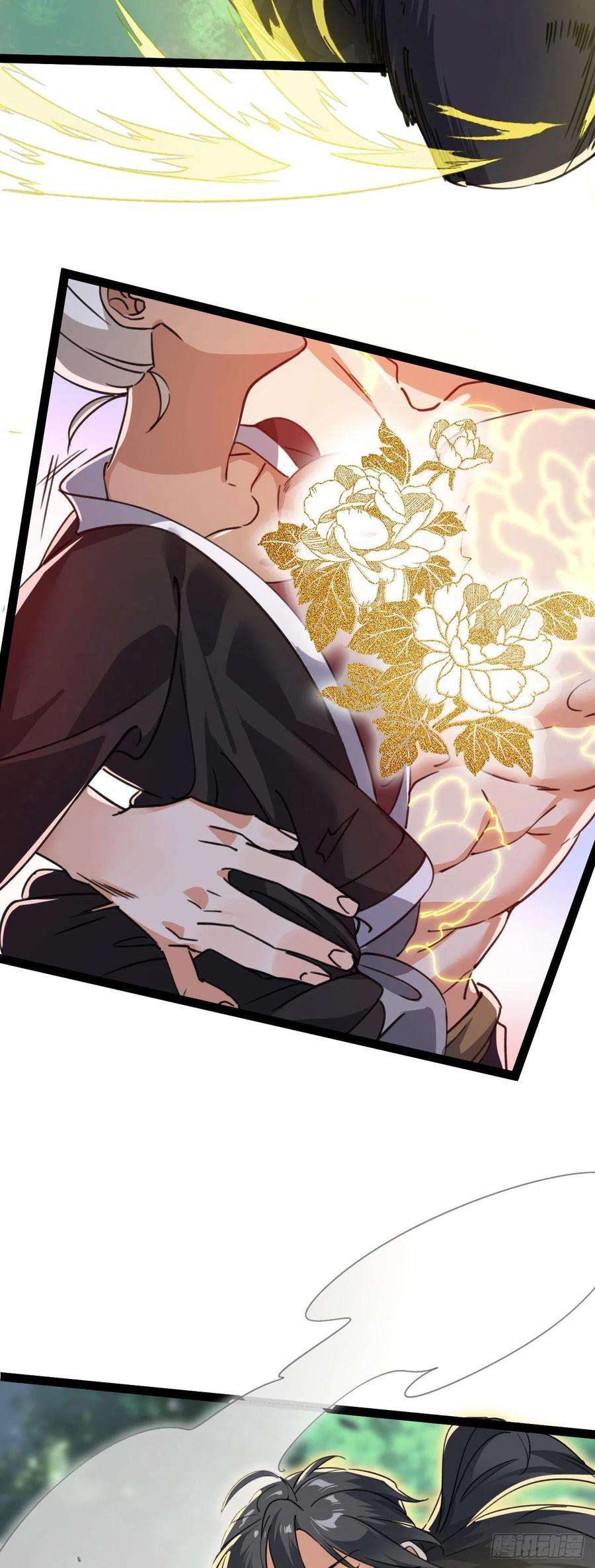 修仙界唯一纯爷们三话 统统吃掉