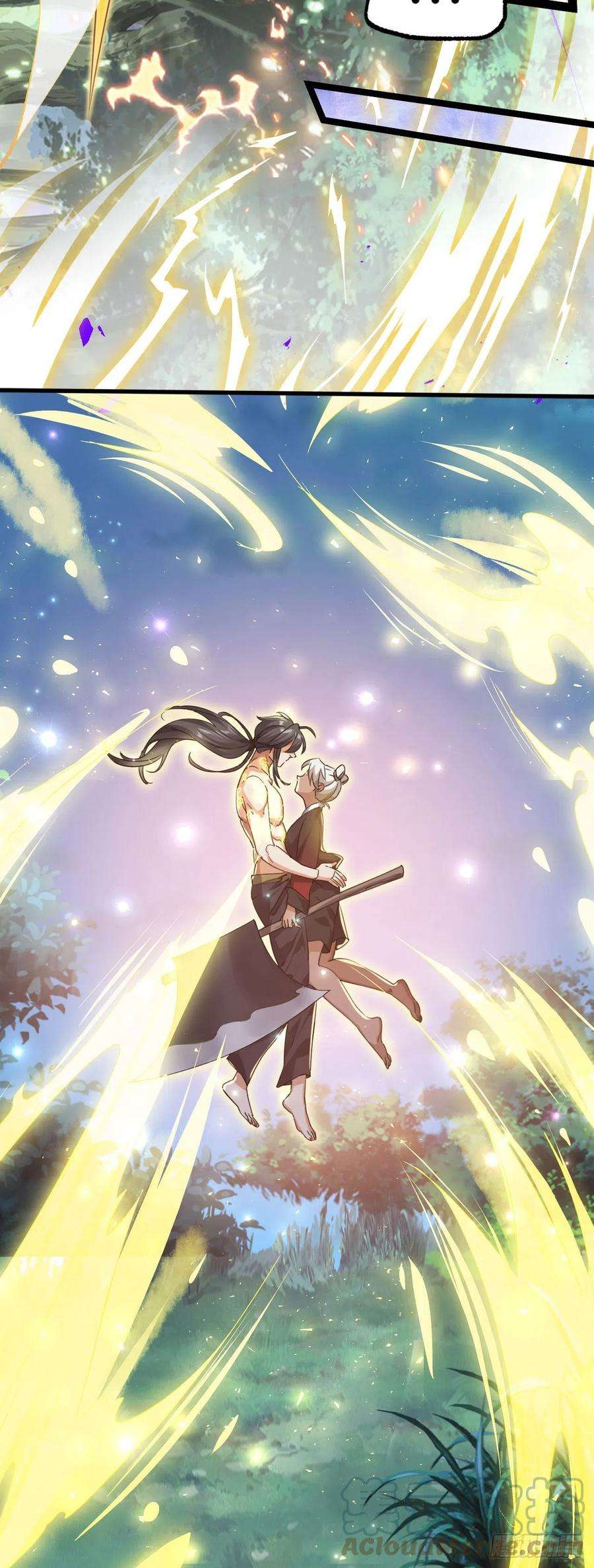 修仙界唯一纯爷们三话 统统吃掉