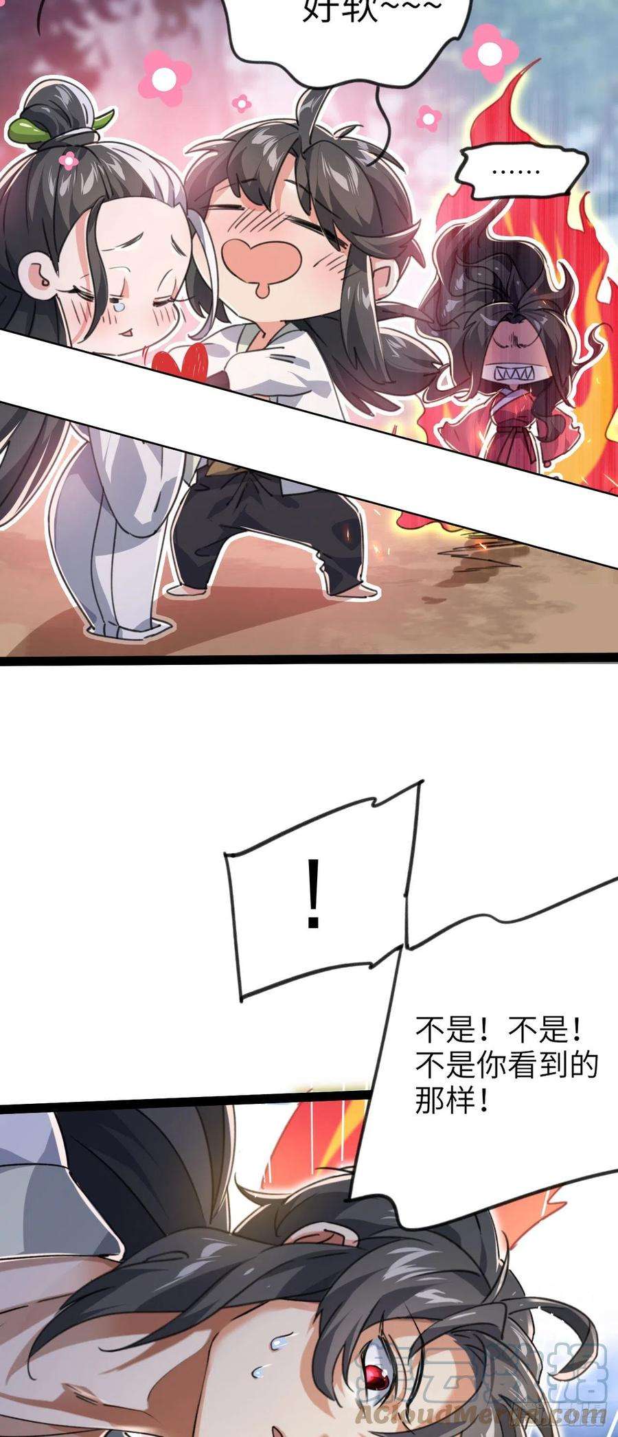 修仙界唯一纯爷们三话 统统吃掉