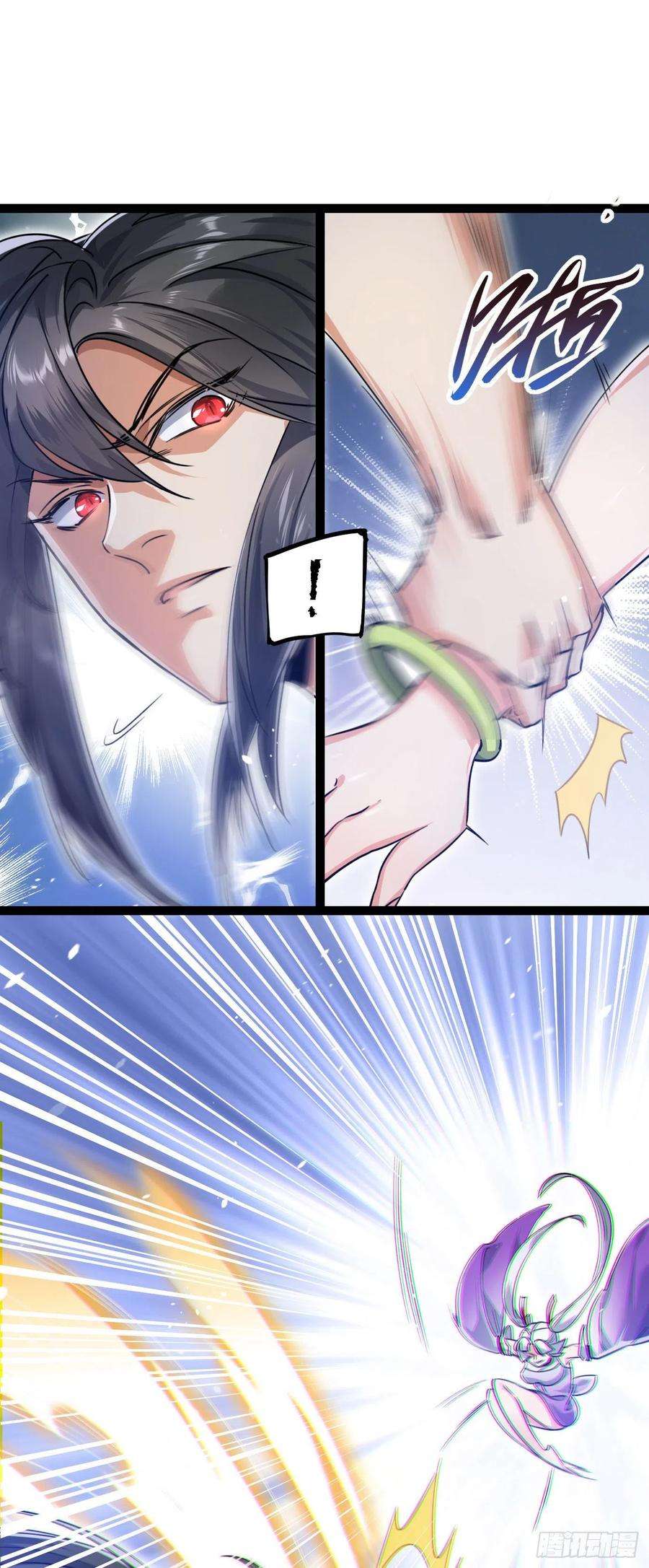 修仙界唯一纯爷们四话 一起洗大澡！