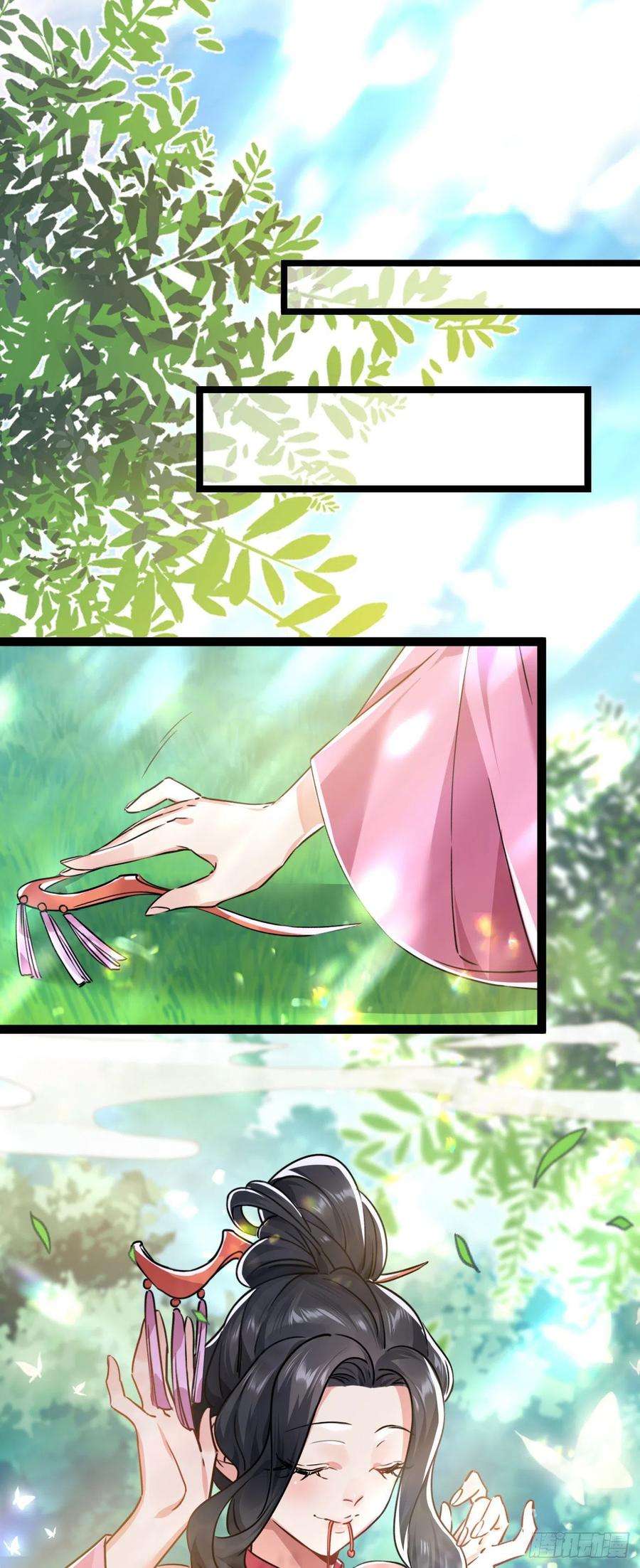 修仙界唯一纯爷们四话 一起洗大澡！