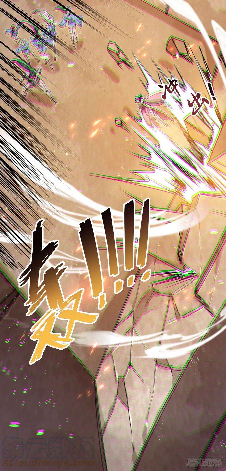 修仙界唯一纯爷们五话 打死你个崽种！