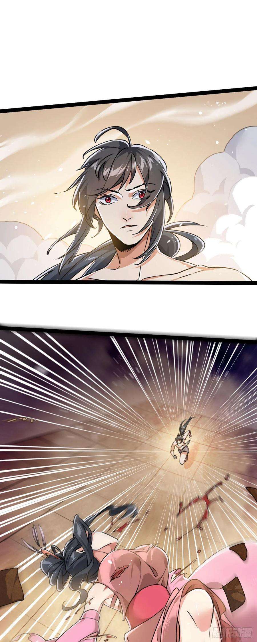 修仙界唯一纯爷们五话 打死你个崽种！